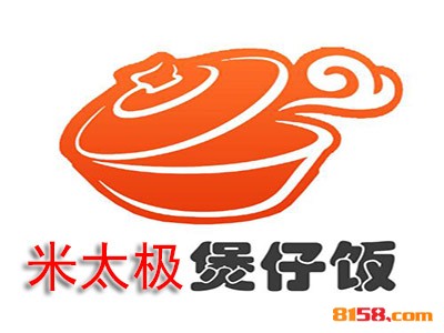 米太极煲仔饭连锁加盟大概投入多少钱？