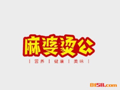 麻婆烫公连锁加盟需要多少资金？准备7.29万元即可轻松把钱赚！