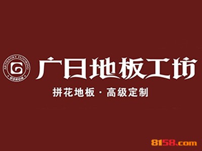 广日加盟，一年赚取11.5万元，羡煞旁人！