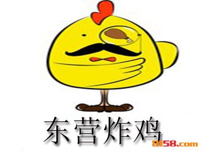 东营炸鸡品牌logo