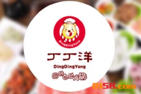 【丁丁洋回转自助火锅加盟】加盟丁丁洋回转自助火锅，走上致富路！