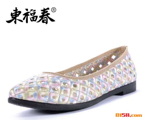 东福春