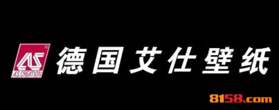 德国艾仕壁纸加盟