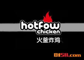 【火釜炸鸡加盟】开火釜炸鸡加盟店，大赚特赚！