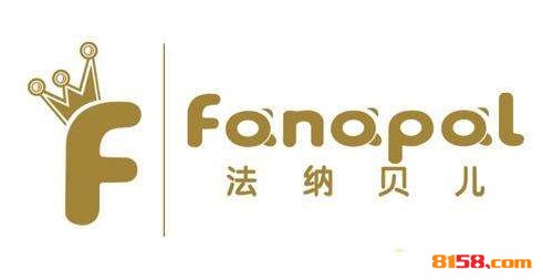 法纳贝儿品牌logo