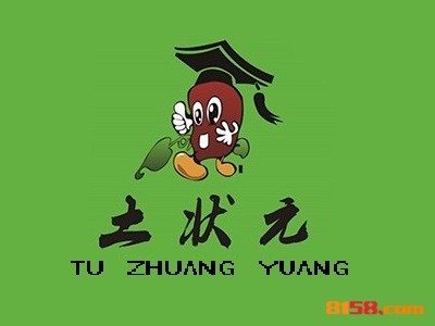 土状元炸货品牌logo