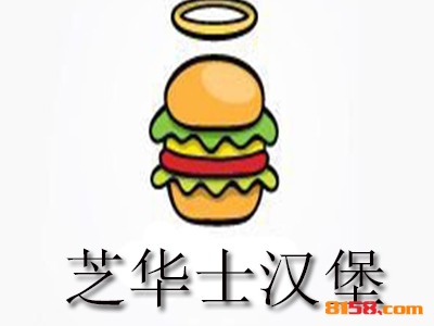 芝华士汉堡品牌logo