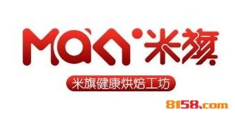 开一家米旗蛋糕店加盟店怎么样？