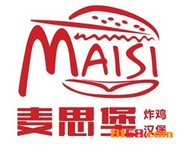 麦思堡汉堡加盟