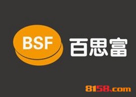 百思富加盟费是多少？