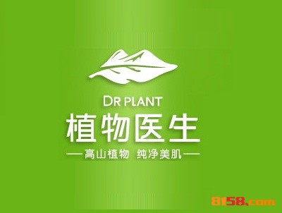 植物医生加盟