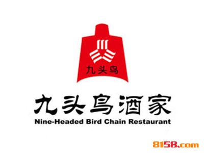 九头鸟酒家连锁加盟大概需要多少资金？