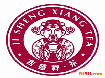 吉盛祥茶叶加盟费需要多少钱？