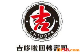 吉哆啦回转寿司加盟，吉哆啦回转寿司加盟利润不错！