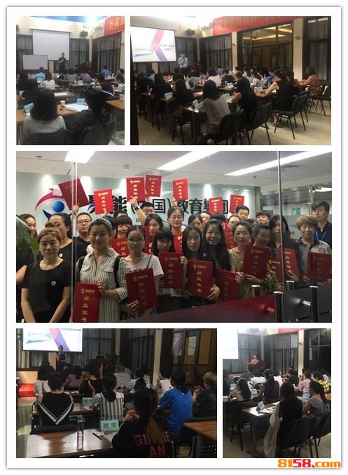 聚能教育总第六十五期人力资源培训 破解校区人员招聘培养难题