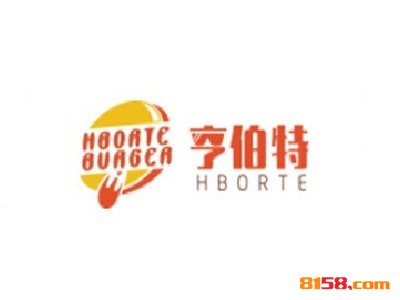 亨伯特汉堡品牌logo