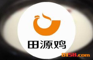 【田源鸡火锅加盟】加盟田源鸡火锅年入32万元！