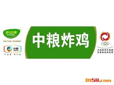 中粮炸鸡品牌logo