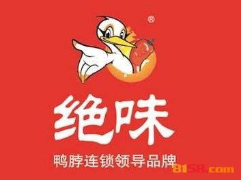 绝味鸭脖品牌logo