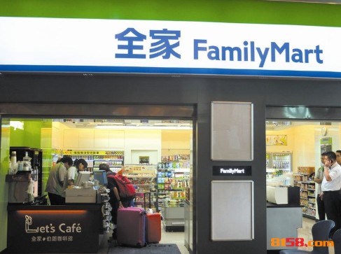 全家便利店