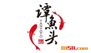 谭鱼头火锅加盟费是多少？10.6万元交财运！