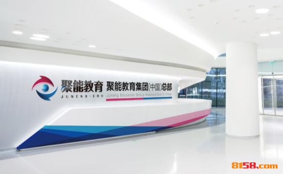 把握2019中考风向标 聚能教育举办中考公益讲座