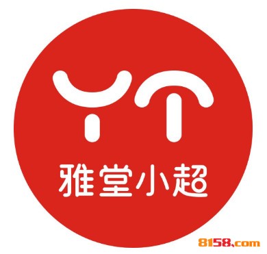 雅堂小超品牌logo