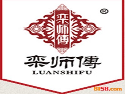 开一家栾师傅叫花鸡连锁加盟需要多少钱？连锁加盟费用详细分析！