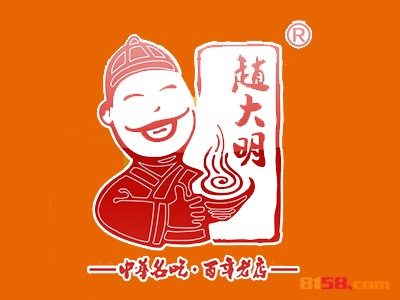 赵大明胡辣汤连锁加盟应该需要多少资金？