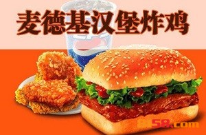麦德基加盟