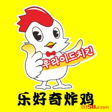 乐好奇炸鸡品牌logo