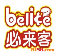 【必来客汉堡加盟】加盟必来客汉堡，赚钱做土豪！