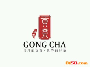 开满客贡茶加盟连锁店需要多少钱的预算？