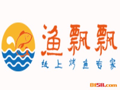 渔飘飘连锁加盟需要多少钱？