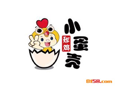 小蛋壳炸鸡店品牌logo