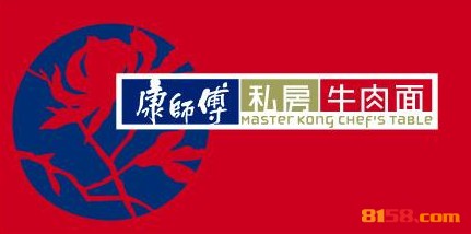 康师傅私房牛肉面品牌logo