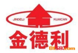 【金德利快餐加盟】加盟金德利快餐，你就是老板！