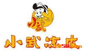 小武凉皮加盟店好开吗？要多少钱？