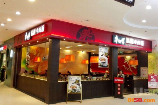康师傅私房牛肉面 康师傅私房牛肉面