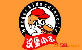 汉堡小子加盟费是多少？9.35万元开启致富之旅！