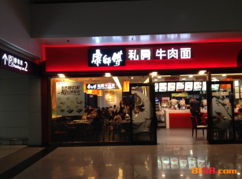 康师傅私房牛肉面 康师傅私房牛肉面