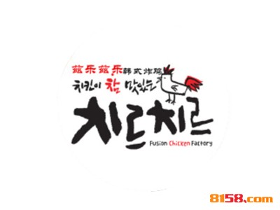 兹乐兹乐炸鸡品牌logo