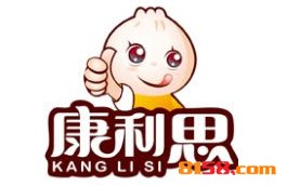 加盟康利思包子全部费用大概多少钱？