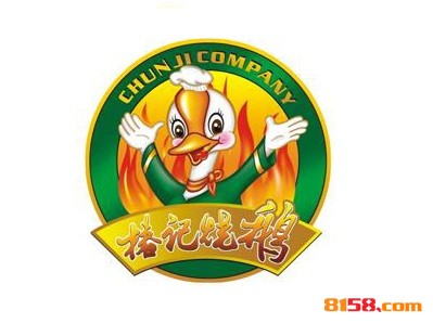 椿记烧鹅连锁加盟大概投入多少钱？