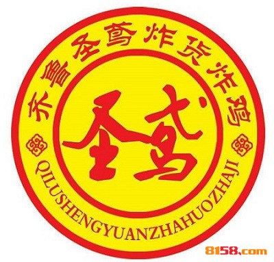 鲁鸢炸货炸鸡品牌logo