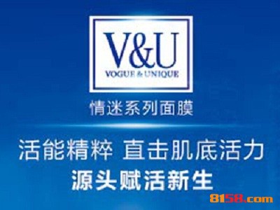 【V&U面膜加盟】开V&U面膜加盟店，大赚特赚！