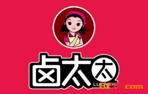 【卤太太卤味加盟】加盟卤太太卤味，一年就赚太多！