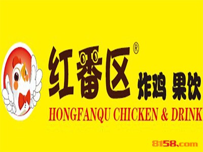 红番区炸鸡品牌logo