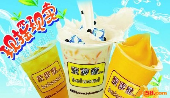 菠萝蜜奶茶