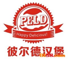 投资彼尔德汉堡要多少费用？